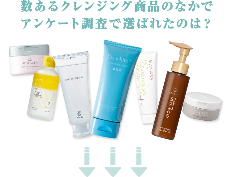 様々なワキガ対策アイテムがありますが今回は編集部が独自に5商材を選定！